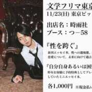 ヒメ日記 2025/11/20 22:42 投稿 ★黒崎しぐれ★ CLUB39（クラブサンキュー）