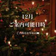 ヒメ日記 2025/11/22 19:32 投稿 ★黒崎しぐれ★ CLUB39（クラブサンキュー）