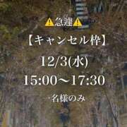 ヒメ日記 2025/12/02 22:02 投稿 ★黒崎しぐれ★ CLUB39（クラブサンキュー）