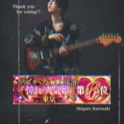 ヒメ日記 2025/12/03 17:12 投稿 ★黒崎しぐれ★ CLUB39（クラブサンキュー）