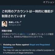 ヒメ日記 2025/12/04 09:52 投稿 ★黒崎しぐれ★ CLUB39（クラブサンキュー）