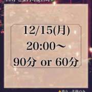 ヒメ日記 2025/12/10 19:12 投稿 ★黒崎しぐれ★ CLUB39（クラブサンキュー）