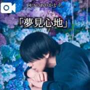 ヒメ日記 2025/12/12 20:38 投稿 ★黒崎しぐれ★ CLUB39（クラブサンキュー）