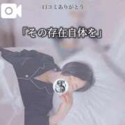 ヒメ日記 2025/12/12 21:32 投稿 ★黒崎しぐれ★ CLUB39（クラブサンキュー）