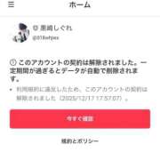 ヒメ日記 2025/12/19 08:36 投稿 ★黒崎しぐれ★ CLUB39（クラブサンキュー）