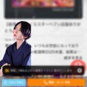 ヒメ日記 2025/12/23 10:22 投稿 ★黒崎しぐれ★ CLUB39（クラブサンキュー）