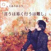 ヒメ日記 2025/12/28 15:02 投稿 ★黒崎しぐれ★ CLUB39（クラブサンキュー）