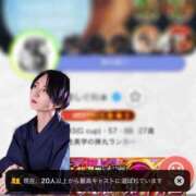 ヒメ日記 2025/12/29 10:22 投稿 ★黒崎しぐれ★ CLUB39（クラブサンキュー）