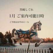 ヒメ日記 2026/01/02 20:42 投稿 ★黒崎しぐれ★ CLUB39（クラブサンキュー）