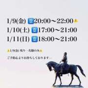 ヒメ日記 2026/01/08 19:42 投稿 ★黒崎しぐれ★ CLUB39（クラブサンキュー）