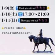 ヒメ日記 2026/01/08 23:32 投稿 ★黒崎しぐれ★ CLUB39（クラブサンキュー）