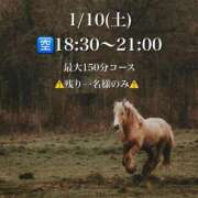 ヒメ日記 2026/01/09 23:52 投稿 ★黒崎しぐれ★ CLUB39（クラブサンキュー）