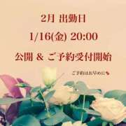 ヒメ日記 2026/01/15 18:02 投稿 ★黒崎しぐれ★ CLUB39（クラブサンキュー）