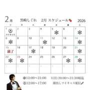 ★黒崎しぐれ★ 【2月】出勤日 ご予約開始🍫ご予約はお早めに…🌹 CLUB39（クラブサンキュー）