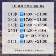 ヒメ日記 2026/01/19 18:02 投稿 ★黒崎しぐれ★ CLUB39（クラブサンキュー）