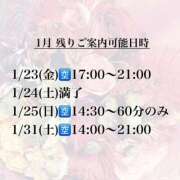 ヒメ日記 2026/01/22 23:17 投稿 ★黒崎しぐれ★ CLUB39（クラブサンキュー）