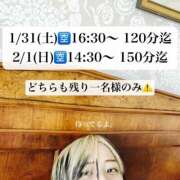 ヒメ日記 2026/01/28 22:42 投稿 ★黒崎しぐれ★ CLUB39（クラブサンキュー）