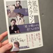 ヒメ日記 2026/01/29 23:52 投稿 ★黒崎しぐれ★ CLUB39（クラブサンキュー）