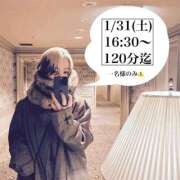 ヒメ日記 2026/01/30 21:32 投稿 ★黒崎しぐれ★ CLUB39（クラブサンキュー）