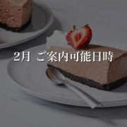 ヒメ日記 2026/02/04 07:42 投稿 ★黒崎しぐれ★ CLUB39（クラブサンキュー）