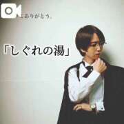 ヒメ日記 2026/02/26 11:32 投稿 ★黒崎しぐれ★ CLUB39（クラブサンキュー）