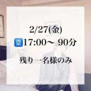 ヒメ日記 2026/02/26 23:42 投稿 ★黒崎しぐれ★ CLUB39（クラブサンキュー）