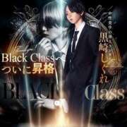 ヒメ日記 2026/03/07 22:32 投稿 ★黒崎しぐれ★ CLUB39（クラブサンキュー）