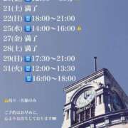 ヒメ日記 2026/03/13 07:32 投稿 ★黒崎しぐれ★ CLUB39（クラブサンキュー）