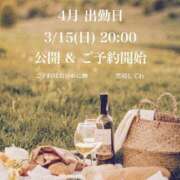 ヒメ日記 2026/03/14 12:22 投稿 ★黒崎しぐれ★ CLUB39（クラブサンキュー）