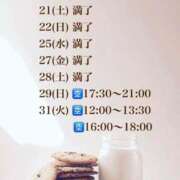 ヒメ日記 2026/03/18 20:32 投稿 ★黒崎しぐれ★ CLUB39（クラブサンキュー）