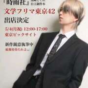 ヒメ日記 2026/03/24 21:42 投稿 ★黒崎しぐれ★ CLUB39（クラブサンキュー）