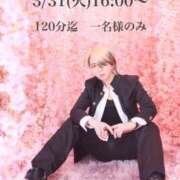 ヒメ日記 2026/03/29 17:02 投稿 ★黒崎しぐれ★ CLUB39（クラブサンキュー）