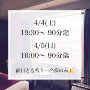 ヒメ日記 2026/04/03 20:42 投稿 ★黒崎しぐれ★ CLUB39（クラブサンキュー）