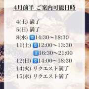 ヒメ日記 2026/04/06 09:12 投稿 ★黒崎しぐれ★ CLUB39（クラブサンキュー）