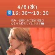 ヒメ日記 2026/04/07 10:12 投稿 ★黒崎しぐれ★ CLUB39（クラブサンキュー）