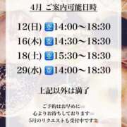 ヒメ日記 2026/04/09 22:12 投稿 ★黒崎しぐれ★ CLUB39（クラブサンキュー）