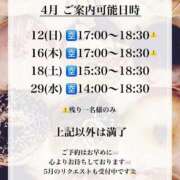 ヒメ日記 2026/04/11 16:52 投稿 ★黒崎しぐれ★ CLUB39（クラブサンキュー）