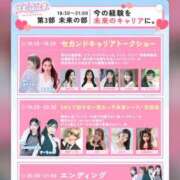 ヒメ日記 2026/04/13 16:10 投稿 ★黒崎しぐれ★ CLUB39（クラブサンキュー）