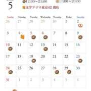 ヒメ日記 2026/04/14 21:02 投稿 ★黒崎しぐれ★ CLUB39（クラブサンキュー）