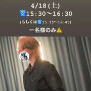 ヒメ日記 2026/04/17 23:04 投稿 ★黒崎しぐれ★ CLUB39（クラブサンキュー）