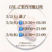 ヒメ日記 2026/04/20 08:27 投稿 ★黒崎しぐれ★ CLUB39（クラブサンキュー）