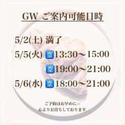 ヒメ日記 2026/04/22 14:21 投稿 ★黒崎しぐれ★ CLUB39（クラブサンキュー）