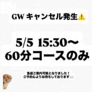 ヒメ日記 2026/05/02 19:12 投稿 ★黒崎しぐれ★ CLUB39（クラブサンキュー）