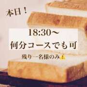 ヒメ日記 2026/05/13 10:42 投稿 ★黒崎しぐれ★ CLUB39（クラブサンキュー）