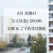 ヒメ日記 2026/05/14 18:02 投稿 ★黒崎しぐれ★ CLUB39（クラブサンキュー）