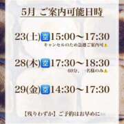 ヒメ日記 2026/05/16 08:02 投稿 ★黒崎しぐれ★ CLUB39（クラブサンキュー）