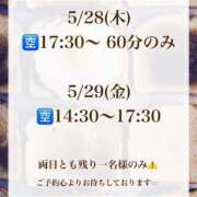 ヒメ日記 2026/05/25 11:22 投稿 ★黒崎しぐれ★ CLUB39（クラブサンキュー）