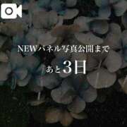 ヒメ日記 2026/05/29 08:42 投稿 ★黒崎しぐれ★ CLUB39（クラブサンキュー）