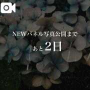 ヒメ日記 2026/05/30 07:32 投稿 ★黒崎しぐれ★ CLUB39（クラブサンキュー）