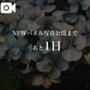 ヒメ日記 2026/05/31 07:32 投稿 ★黒崎しぐれ★ CLUB39（クラブサンキュー）